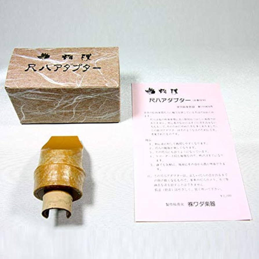 和田楽器　蝴蝶宝 1.8尺 印あり 和田楽器 蝴蝶宝 1.8尺 印あり 商品一覧（蝴蝶宝尺八） ワダ楽器-